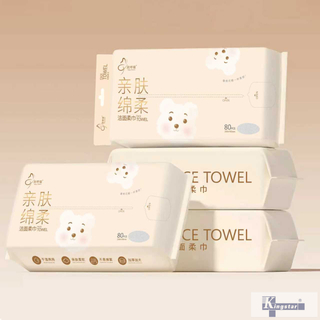 Facial Cleansing Wipes , 80 Count, Pearl Texture, 200x180mm