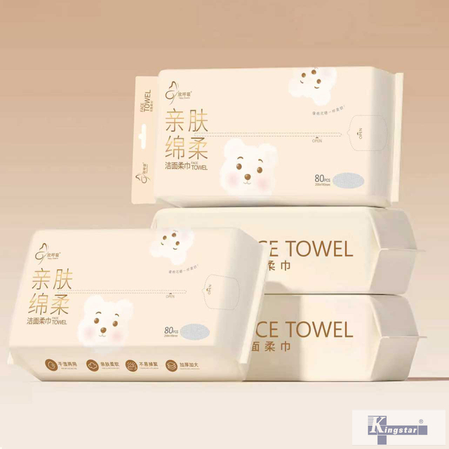 Facial Cleansing Wipes , 80 Count, Pearl Texture, 200x180mm