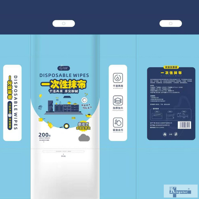 Disposable Kitchen Wipes，200 Count, 200x250mm