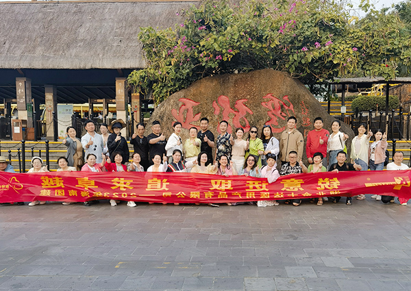 2023 Group Trip in Hainan: Forge Ahead and Pursue Excellence
